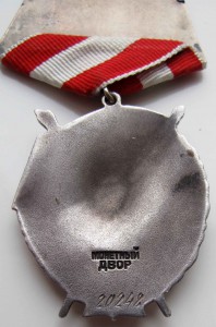 БКЗ двойка № 20248