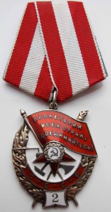 БКЗ двойка № 20248