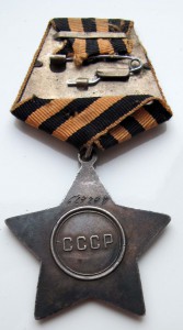 Слава 3 ст № 629ххх с Документом.