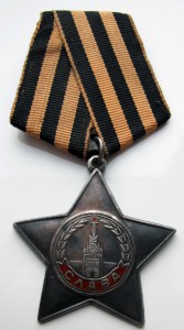 Слава 3 ст № 629ххх с Документом.