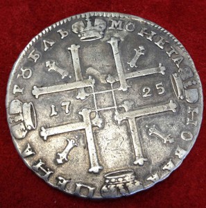 Рубль 1725г.