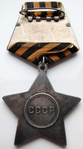 Слава 3 ст. № 495ххх