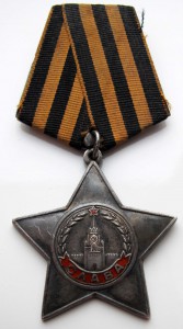 Слава 3 ст. № 495ххх