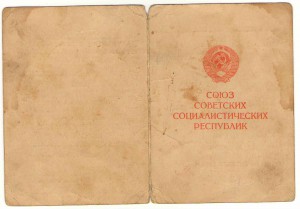 Док на Белград