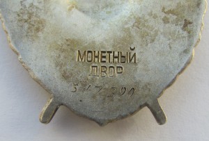 БКЗ+БКЗ+БКЗ+КЗ+КЗ+ОВ2ст.на доках..Зенитчик..разведка..