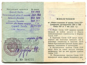 БКЗ+БКЗ+БКЗ+КЗ+КЗ+ОВ2ст.на доках..Зенитчик..разведка..