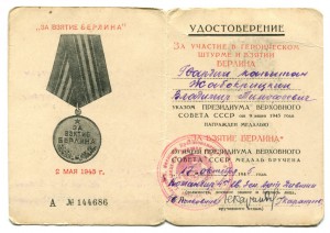 БКЗ+БКЗ+БКЗ+КЗ+КЗ+ОВ2ст.на доках..Зенитчик..разведка..