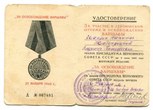 БКЗ+БКЗ+БКЗ+КЗ+КЗ+ОВ2ст.на доках..Зенитчик..разведка..