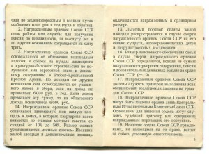БКЗ+БКЗ+БКЗ+КЗ+КЗ+ОВ2ст.на доках..Зенитчик..разведка..