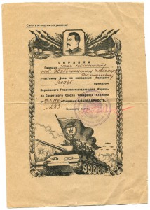 БКЗ+БКЗ+БКЗ+КЗ+КЗ+ОВ2ст.на доках..Зенитчик..разведка..