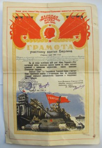 БКЗ+БКЗ+БКЗ+КЗ+КЗ+ОВ2ст.на доках..Зенитчик..разведка..