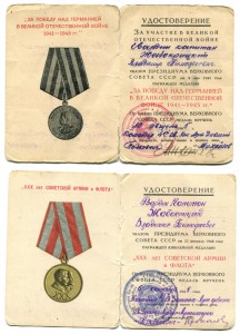 БКЗ+БКЗ+БКЗ+КЗ+КЗ+ОВ2ст.на доках..Зенитчик..разведка..