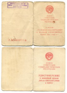 БКЗ+БКЗ+БКЗ+КЗ+КЗ+ОВ2ст.на доках..Зенитчик..разведка..