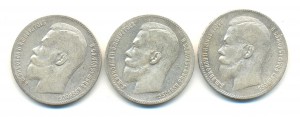 1 руб. 1897, 99 г. Николай II 3шт.  (6552)