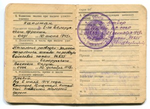 БКЗ+БКЗ+БКЗ+КЗ+КЗ+ОВ2ст.на доках..Зенитчик..разведка..