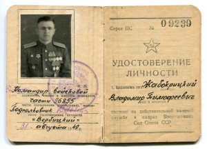 БКЗ+БКЗ+БКЗ+КЗ+КЗ+ОВ2ст.на доках..Зенитчик..разведка..