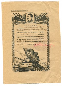 БКЗ+БКЗ+БКЗ+КЗ+КЗ+ОВ2ст.на доках..Зенитчик..разведка..