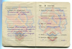 БКЗ+БКЗ+БКЗ+КЗ+КЗ+ОВ2ст.на доках..Зенитчик..разведка..