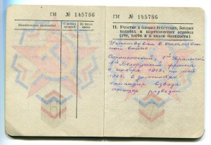 БКЗ+БКЗ+БКЗ+КЗ+КЗ+ОВ2ст.на доках..Зенитчик..разведка..