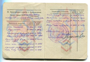 БКЗ+БКЗ+БКЗ+КЗ+КЗ+ОВ2ст.на доках..Зенитчик..разведка..