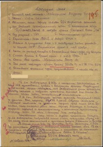 БКЗ+БКЗ+БКЗ+КЗ+КЗ+ОВ2ст.на доках..Зенитчик..разведка..