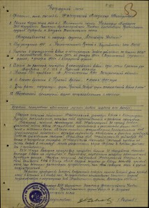 БКЗ+БКЗ+БКЗ+КЗ+КЗ+ОВ2ст.на доках..Зенитчик..разведка..