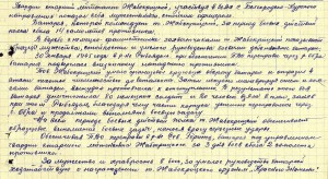 БКЗ+БКЗ+БКЗ+КЗ+КЗ+ОВ2ст.на доках..Зенитчик..разведка..