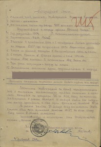 БКЗ+БКЗ+БКЗ+КЗ+КЗ+ОВ2ст.на доках..Зенитчик..разведка..