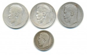 1руб. 1897,98,99 г. 3шт.+50коп 1900г. Николай II (6557)