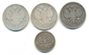 1руб. 1897,98,99 г. 3шт.+50коп 1900г. Николай II (6557)
