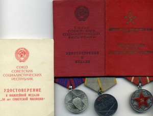 Набор милиционера.