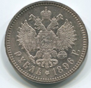 1896 г,звезда, AUNC.