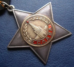 Слава-2 № 46926 очень красивая!