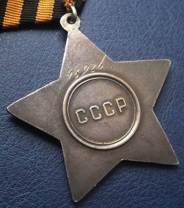 Слава-2 № 46926 очень красивая!