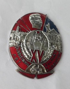 15 лет Казахстана. Бюджетный.