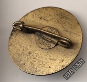 Членские знаки немецких организаций