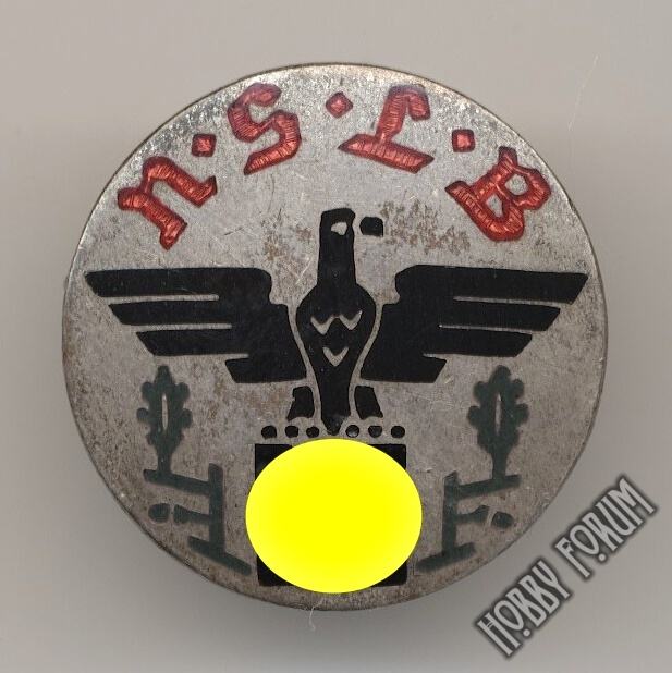 Членские знаки немецких организаций