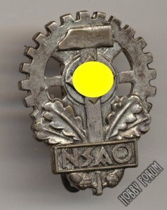 Членские знаки немецких организаций