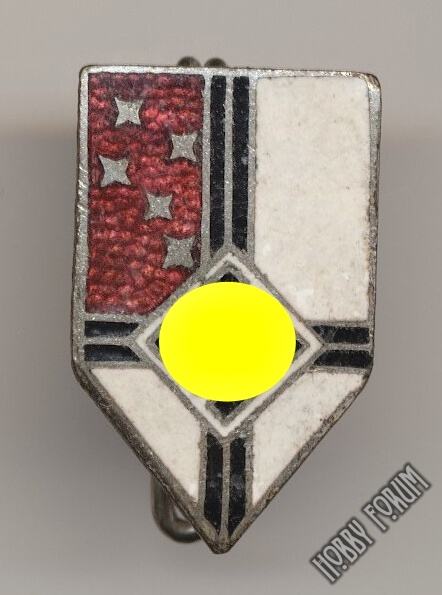 Членские знаки немецких организаций