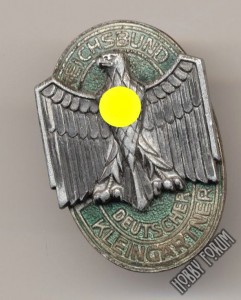 Членские знаки немецких организаций