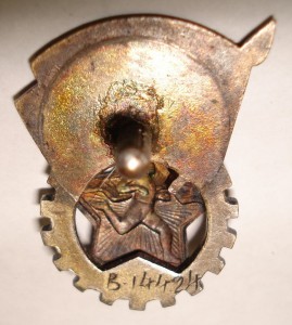 ГТО 2-й ступени №В-14424 (серебрёный). Красивый.