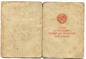 Заполярье-пограничник