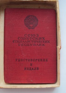 СЕМЬЯ ЛИТВИНОВЫХ. ОТ ЦАР КАВ-ТА ДО СОВ. МОРСКОГО ПОГРАН-КА