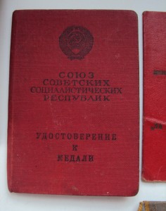 СЕМЬЯ ЛИТВИНОВЫХ. ОТ ЦАР КАВ-ТА ДО СОВ. МОРСКОГО ПОГРАН-КА