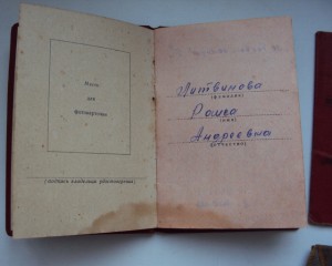 СЕМЬЯ ЛИТВИНОВЫХ. ОТ ЦАР КАВ-ТА ДО СОВ. МОРСКОГО ПОГРАН-КА