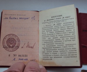 СЕМЬЯ ЛИТВИНОВЫХ. ОТ ЦАР КАВ-ТА ДО СОВ. МОРСКОГО ПОГРАН-КА