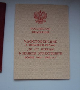 СЕМЬЯ ЛИТВИНОВЫХ. ОТ ЦАР КАВ-ТА ДО СОВ. МОРСКОГО ПОГРАН-КА