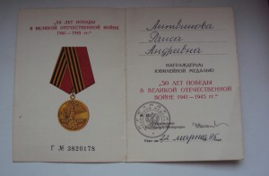 СЕМЬЯ ЛИТВИНОВЫХ. ОТ ЦАР КАВ-ТА ДО СОВ. МОРСКОГО ПОГРАН-КА