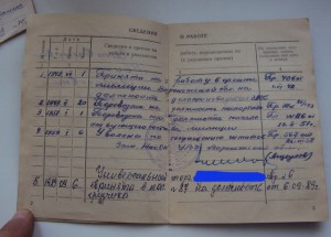 СЕМЬЯ ЛИТВИНОВЫХ. ОТ ЦАР КАВ-ТА ДО СОВ. МОРСКОГО ПОГРАН-КА