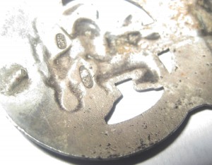 Союз Русского народа серебро